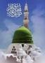Naat on Hazrat Muhammad (piece be upon him) Audios & Videos
