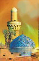 spiritual guider