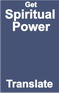 Translate Books and Get Spiritual Power
