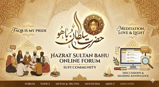 Hazrat Sultan Bahu Online Forum & Sufi Forum