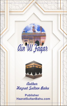 Anul Faqar