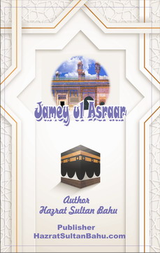Jamiaul Asrar