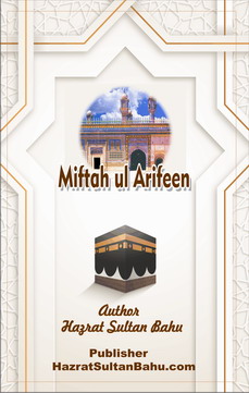Muftahul Arfien