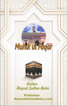 Mhikal Faqar Khurd