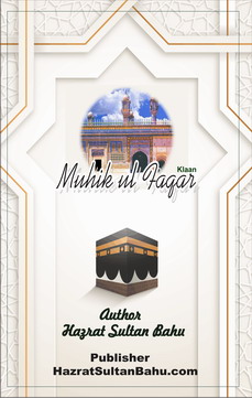 Mhikal Faqar Qalan