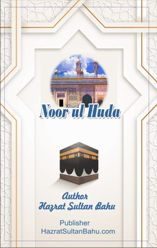 Noorulhuda Khurd