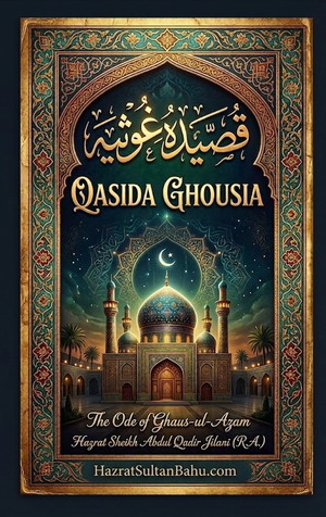 Qasida Ghousia