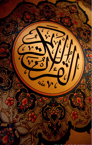 Quran