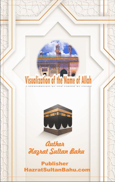 Tasavver Asmi Allah Zat