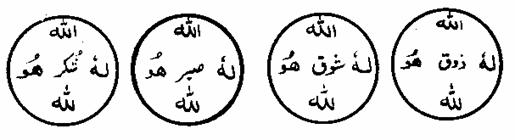 File:NHK_circles_of_Names_page203-1.gif